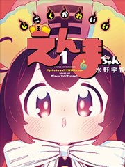 深夜航线漫画封面