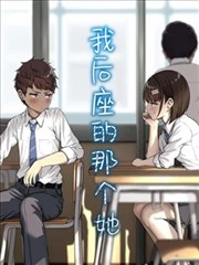 逆潮纪元漫画封面
