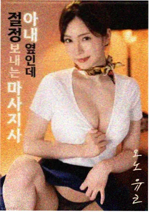 国漫与日漫更新节奏观察配图